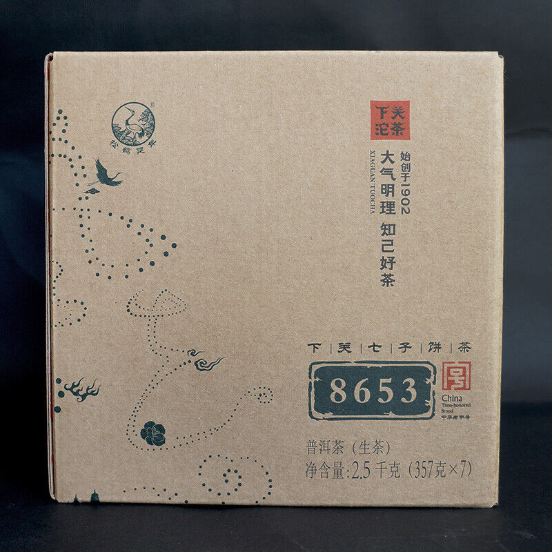 357g Authentic YUNNAN CHI TSE BEENG CHA Xiaguan 8653 Tuocha Pu'er Puer Tea