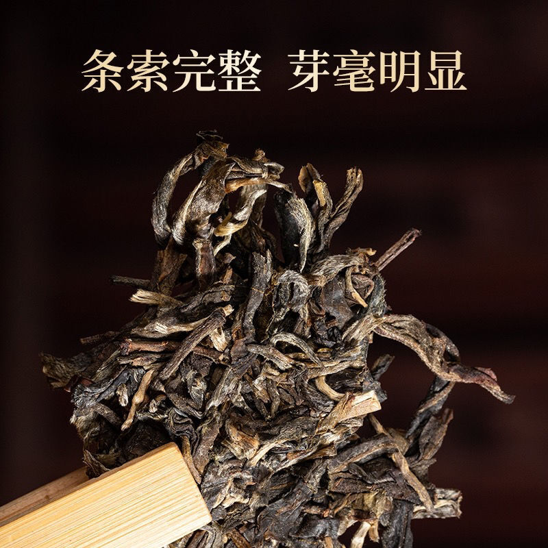 357g/12.59oz Green Tea Rattan Spring Mengku Ancient Teng Tiao Pu-erh Tea