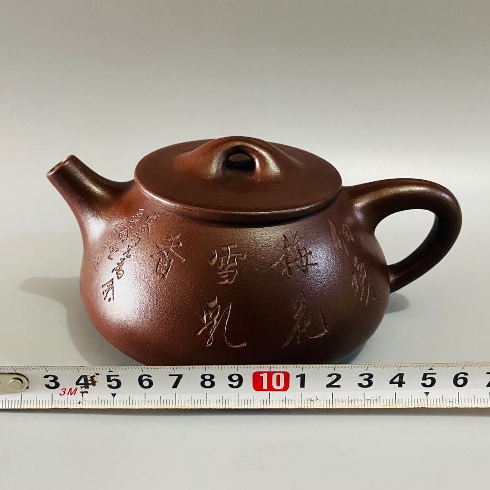 Vintage Chinese Yixing Purple Clay Teapot Zisha Ceramic Carving Flower Bird Rare