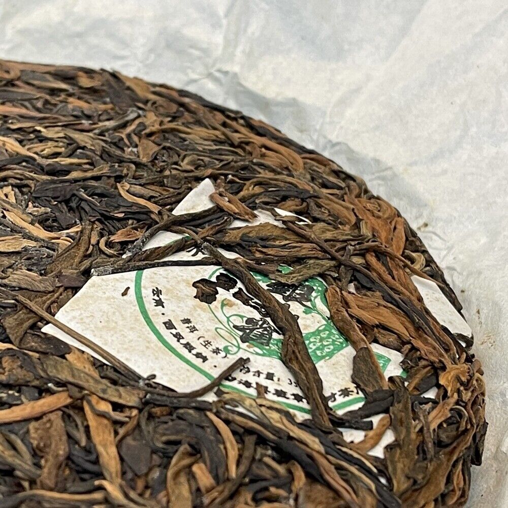 Puerh, 2012, Silver Peacock Pu'er Tea (raw tea), 357g, Raw
