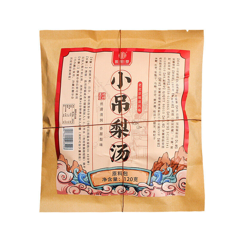 120g*3 Bags Of Pear Soup Boiled Longan Wolfberry Tremella Red Date Tea Soup