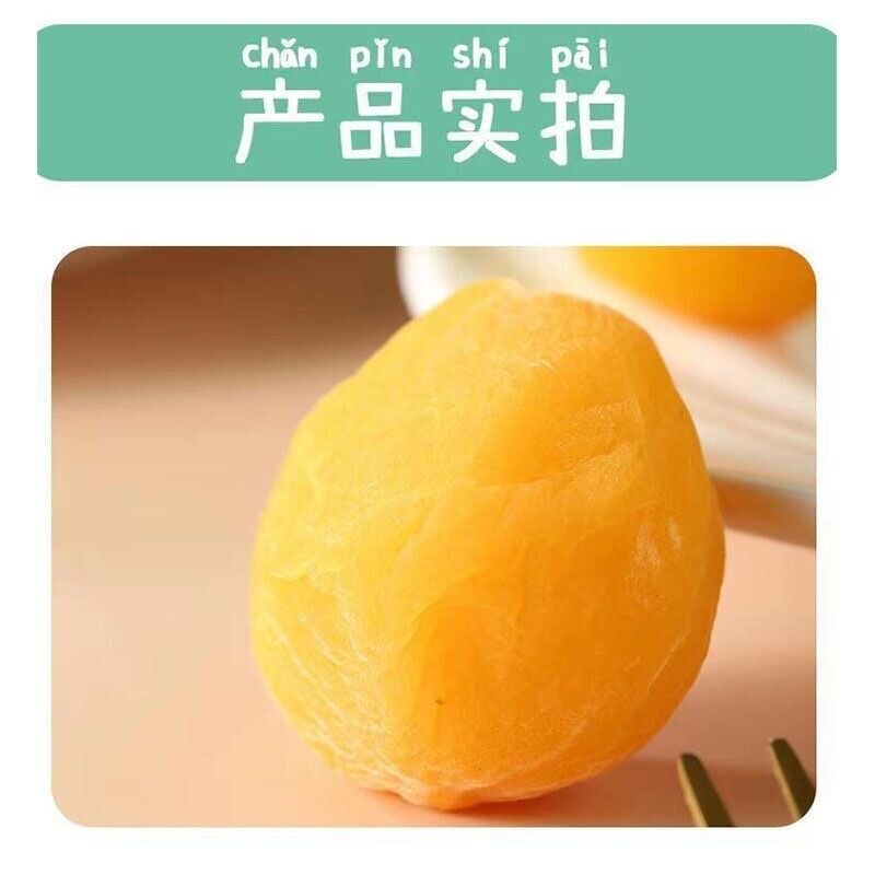Chinese spicy snack Sweet and Sour Crispy Peach honey peach 30g*10bags
