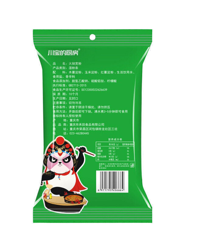 250克*3包 川宝的厨房火锅宽粉川粉 Chuan Bao hot pot instant sweet potato wide noodles 250g*3