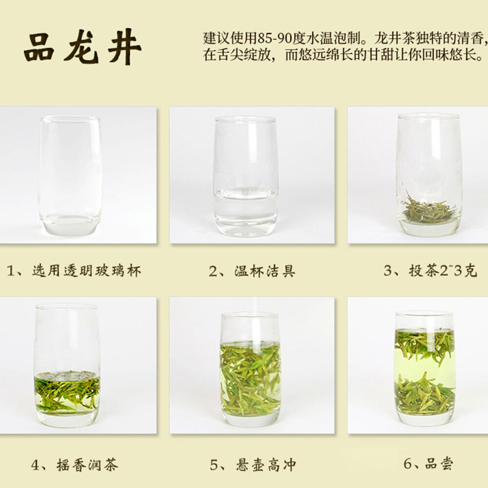 Xihu Brand Longjing Tea Leaves Pre-Rain Aroma New Tea Rain Green 100g-