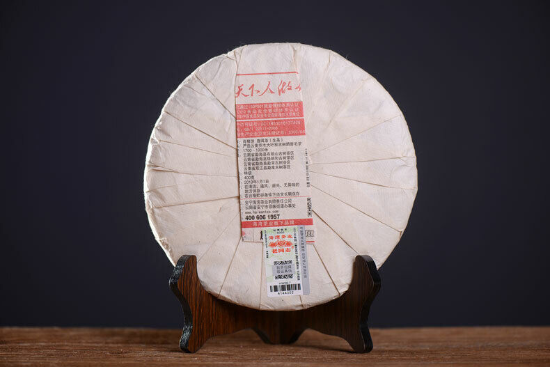 HAIWAN Brand Old Comrade Zhu Yuan Yu Run Pu-erh Tea Cake 2019 400g Raw Puer