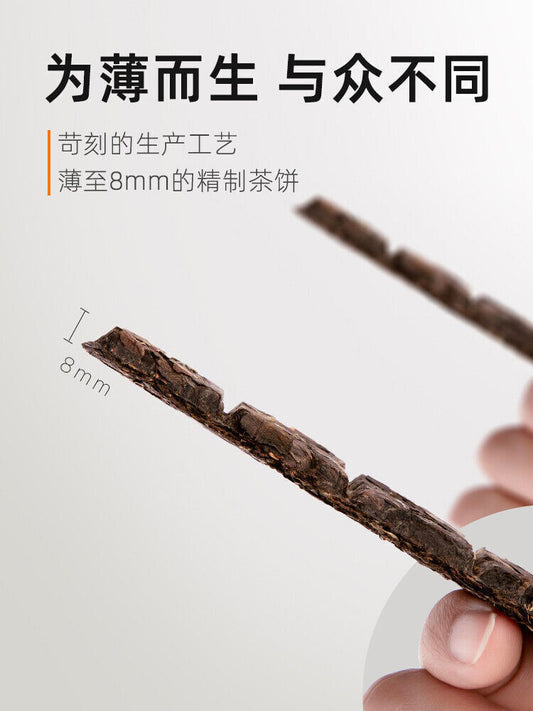 艺福堂茶叶福鼎寿眉2017年白茶饼干茶小方片紧压茶高山花香 150g*1 Chinese tea Yifutang White tea biscuit tea