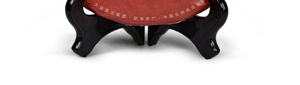 357g/cake Dayi Pu'er Tea Ripe Tea Cake 2022 Yunnan Qizi Cake Tea Certified