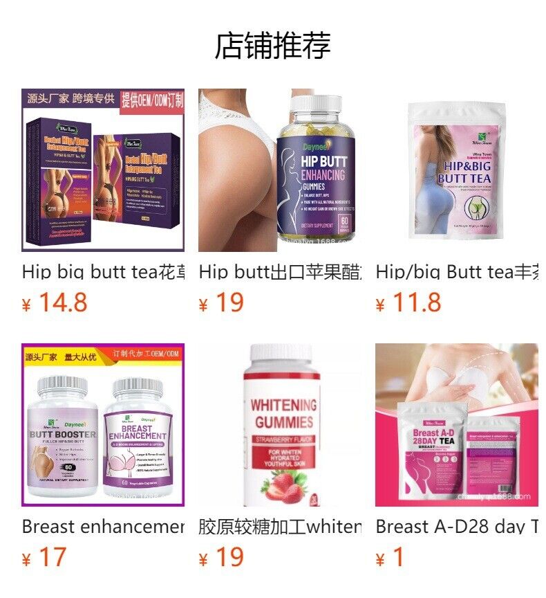 Natural Plump Hips Tea Big Hip Butt Tea Healthy Tea 2.5g*30bags