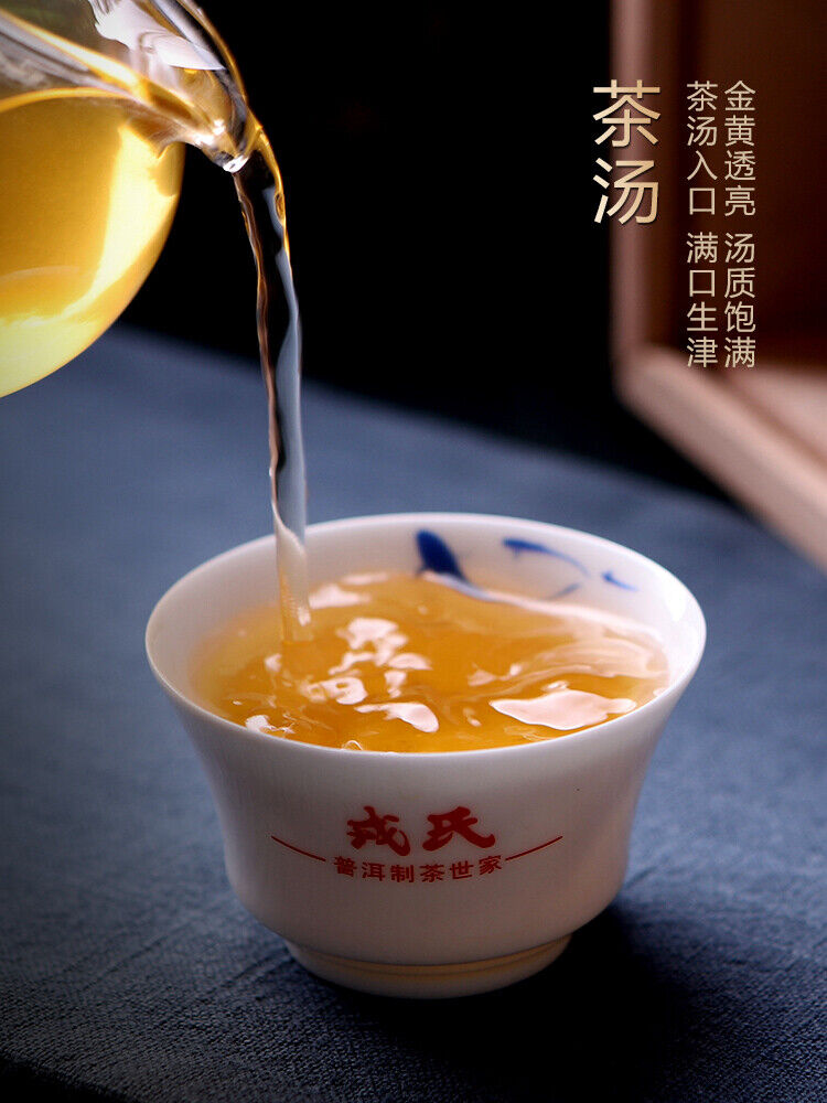 MENGKU Mangfei Ancient Tree Raw Pu'er Muyechun Puer Tea Pu-erh Tea 2013 500g Raw