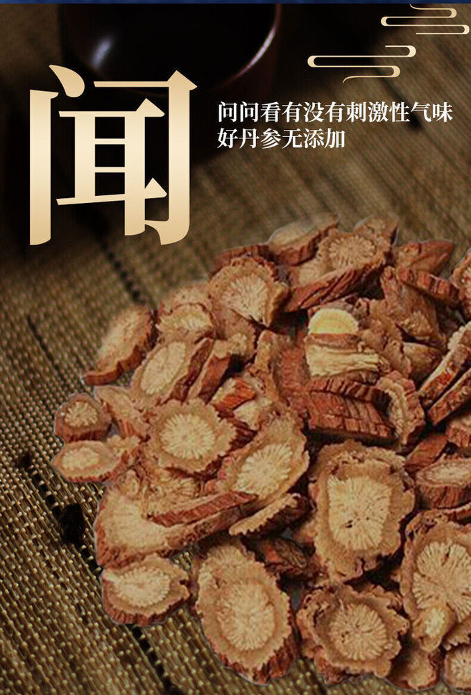 Salvia Miltiorrhiza Tablets Health Care Tea Water Fresh Primary 150g养生泡茶水新鲜原色紫丹参