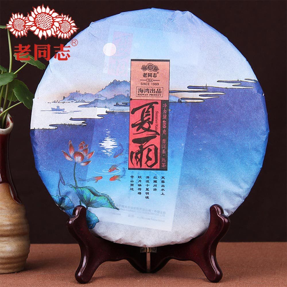 400g Cooked Tea Haiwan Tea 2016 Pu'er Tea 2016 Old Comrade "Summer" Xia Yu Pu'er