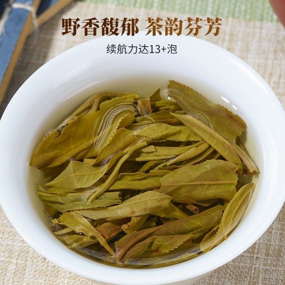 Pu-erh tea,2022,新曼峨老樹 Xinmane old tree,357g,Raw