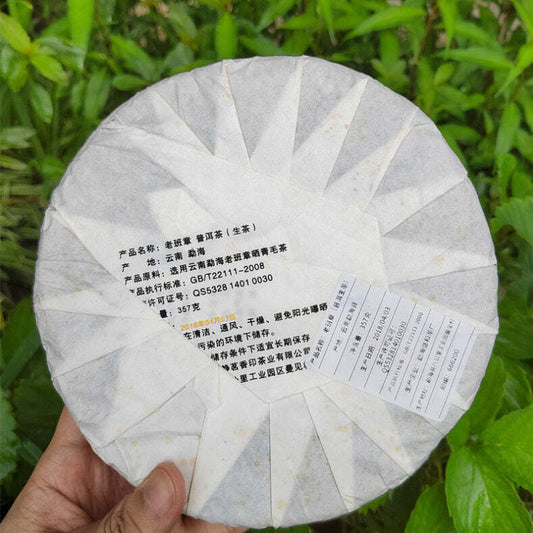 357g Yunnan Menghai Puerh Tea Cake Laobanzhang Pu-erh Raw Tea Old Tree Green Tea