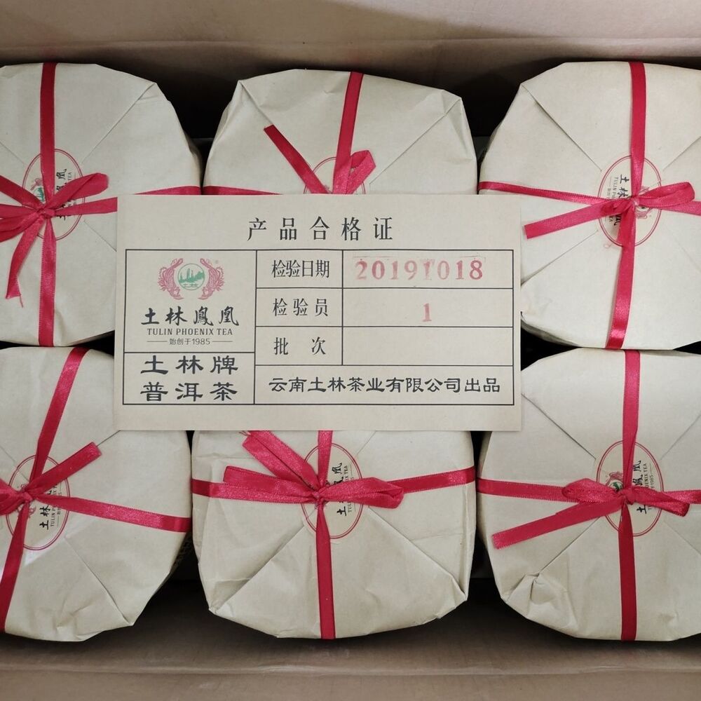 TuLin Phoenix 2019 Chinese Pu Er Tea Ripe 8504 (701) Gongting Puer Shu Cake 400g