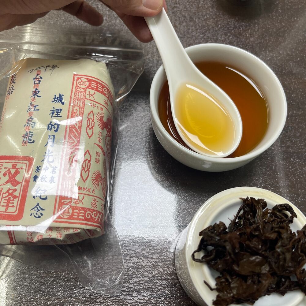 Taiwan Tea Taitung Red Oolong Charcoal Roasted 2009Y 150g*4