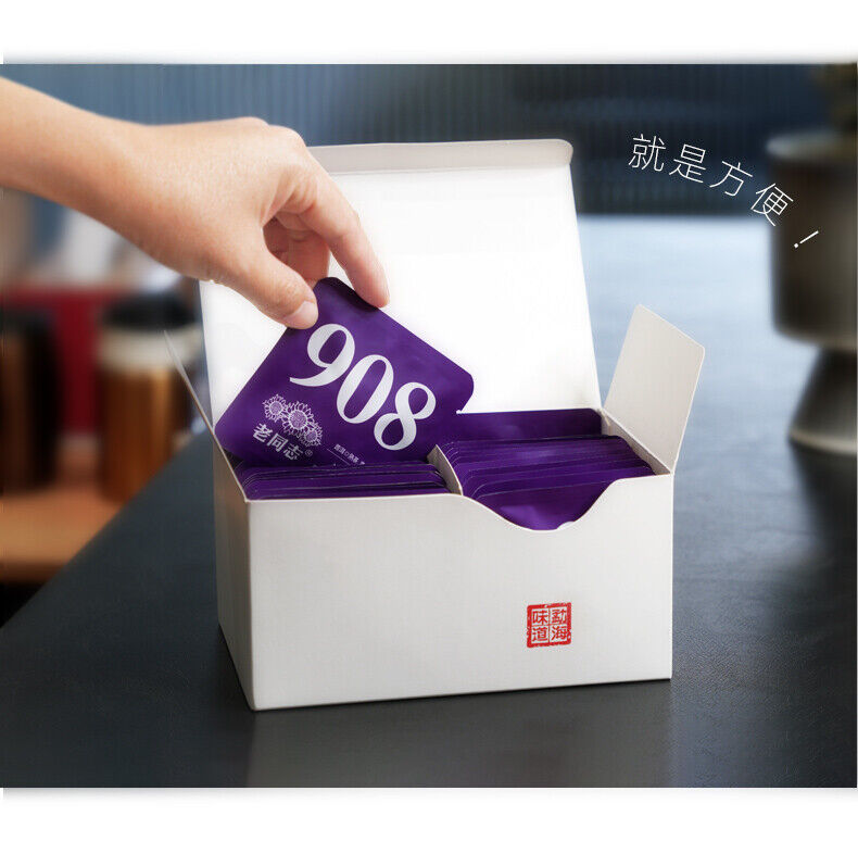Haiwan Lao Tong Zhi Old Comrade 908 Mini Pu'er Tea Cake Pu-erh 2022 240g Ripe