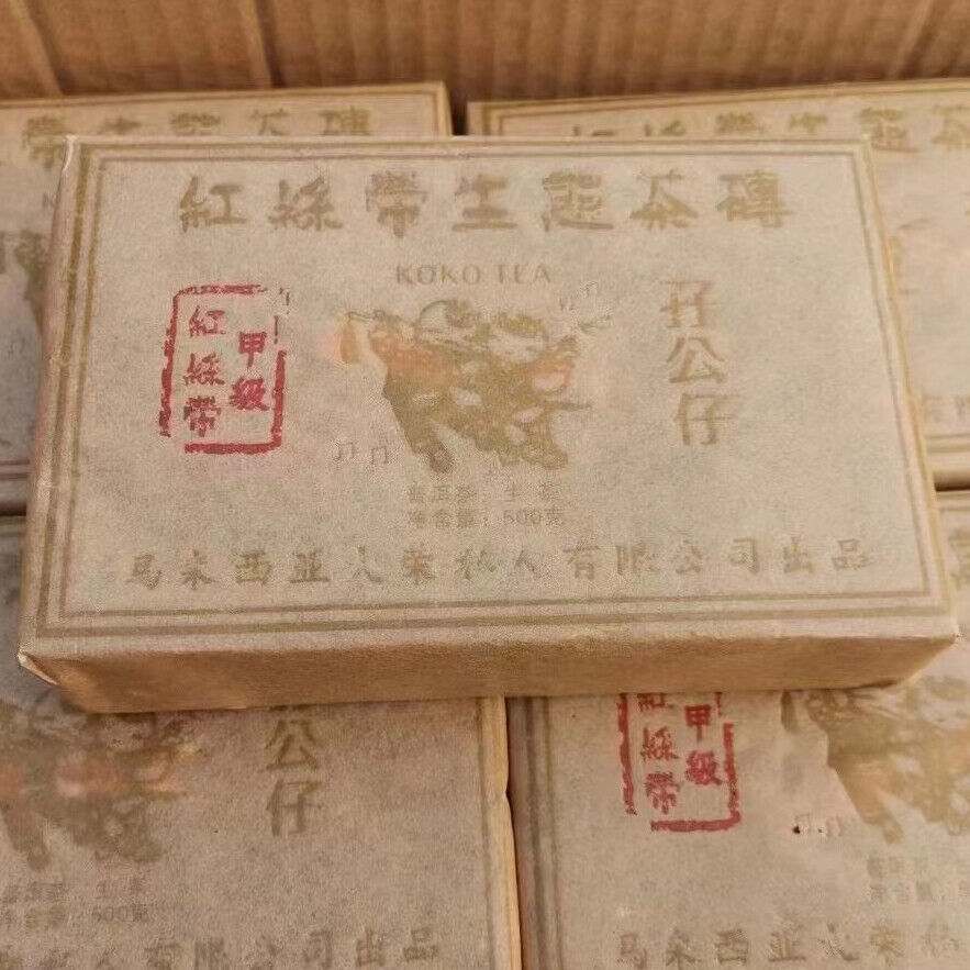 500g Yunnan Old Pu-erh Brick Tea 2003 Old Pu'er Raw Tea Brick Premium Puerh Tea