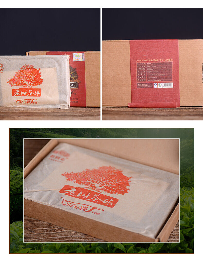 Haiwan Tea 2011 Menghai Old Tree Tea Brick Ripe Pu-erh Pu Er Tea 500g Box