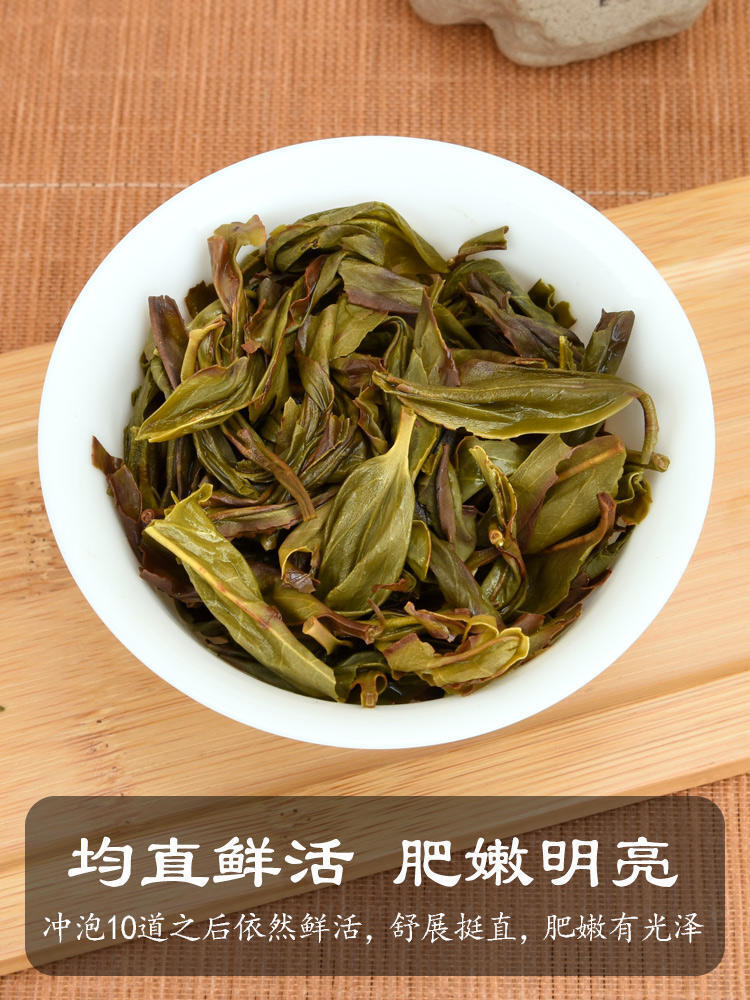 250g 雪片鸭屎香 清香凤凰单枞茶潮州凤凰单丛茶乌龙茶花香型 Chinese tea Chaozhou Phoenix Single cluster tea