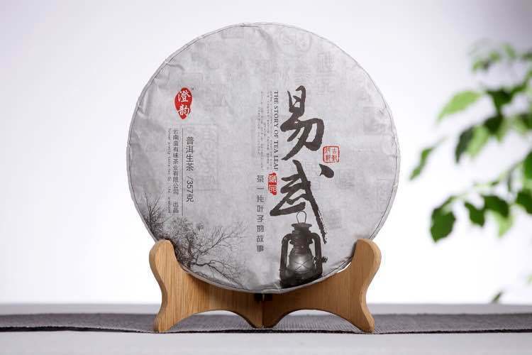 Puer Tea Brick Raw Pu'er Puer Menghai Old Sheng Tea Yunnan 357g Puerh Spring Tea