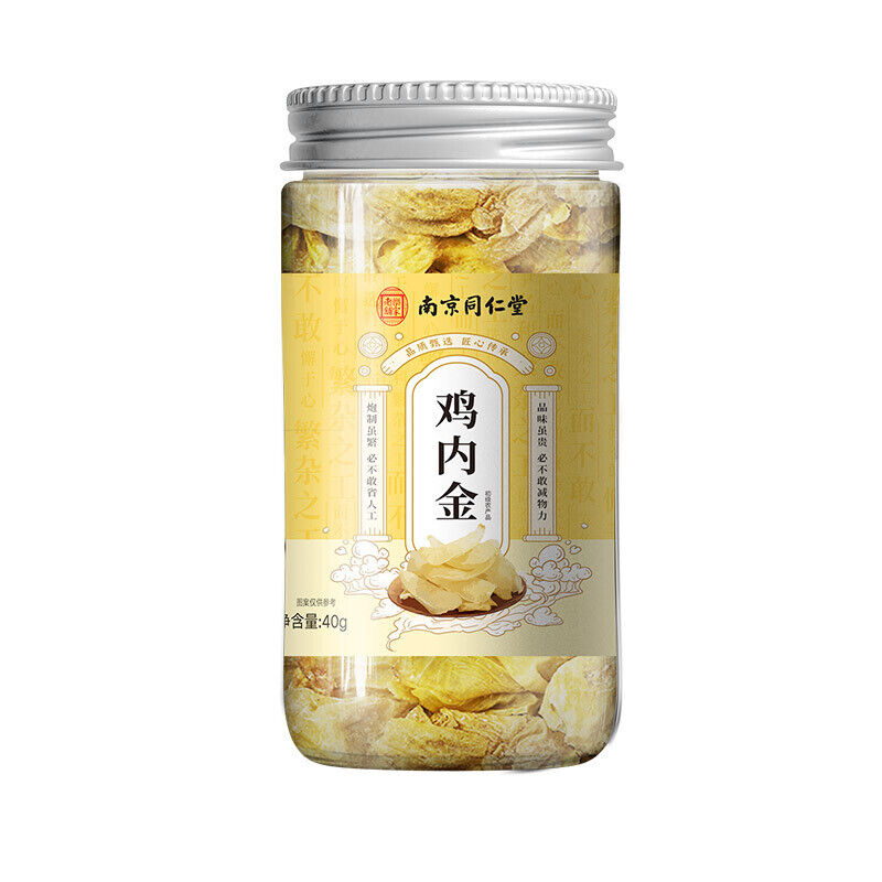 Chicken inner gold 同仁堂鸡内金 健胃消食 调理脾胃 胆胀胁痛 饮食积滞 40g