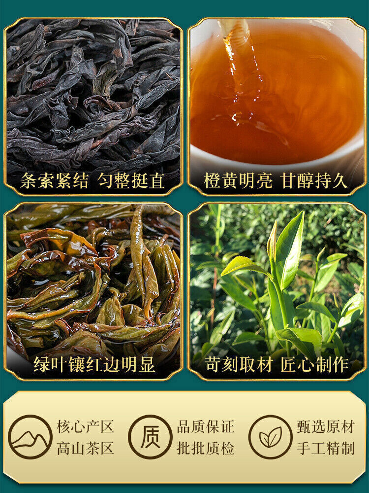 Chinese Tea Yashixiang【龙地山 单丛茶礼罐装400g】2022新茶 凤凰单枞茶叶 鸭屎香特级蜜兰香 潮州高山老枞乌岽