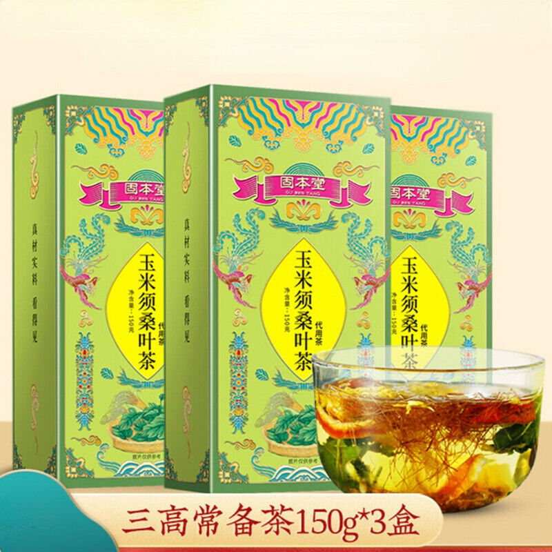 Gubentang Corn Silk Mulberry Tea Chrysanthemum Health Conditioning Herbal Tea