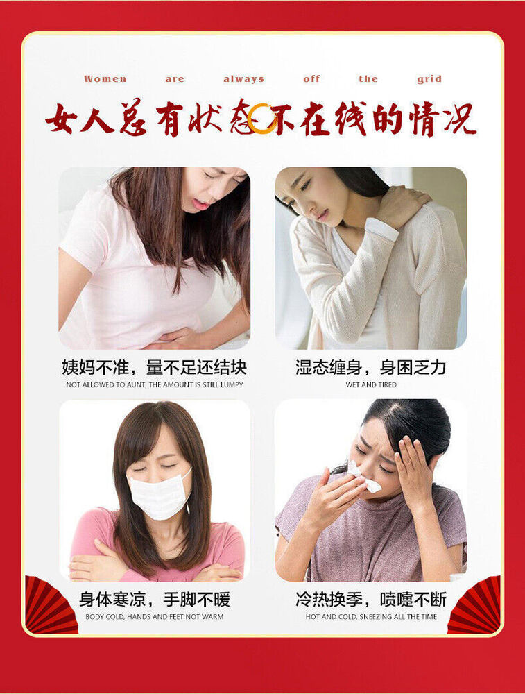Hongtang Jiangcha Natural Herbal Ginger Tea 大姨妈暖心呵护 红糖姜汁茶 10g*20袋 草本养生茶