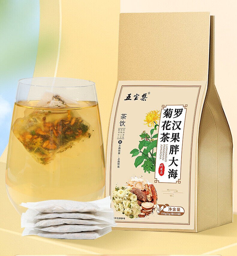 Monk Fruit Chrysanthemum Scaphium Scaphigerum Health Caring Tea 150g 罗汉果菊花胖大海养生茶