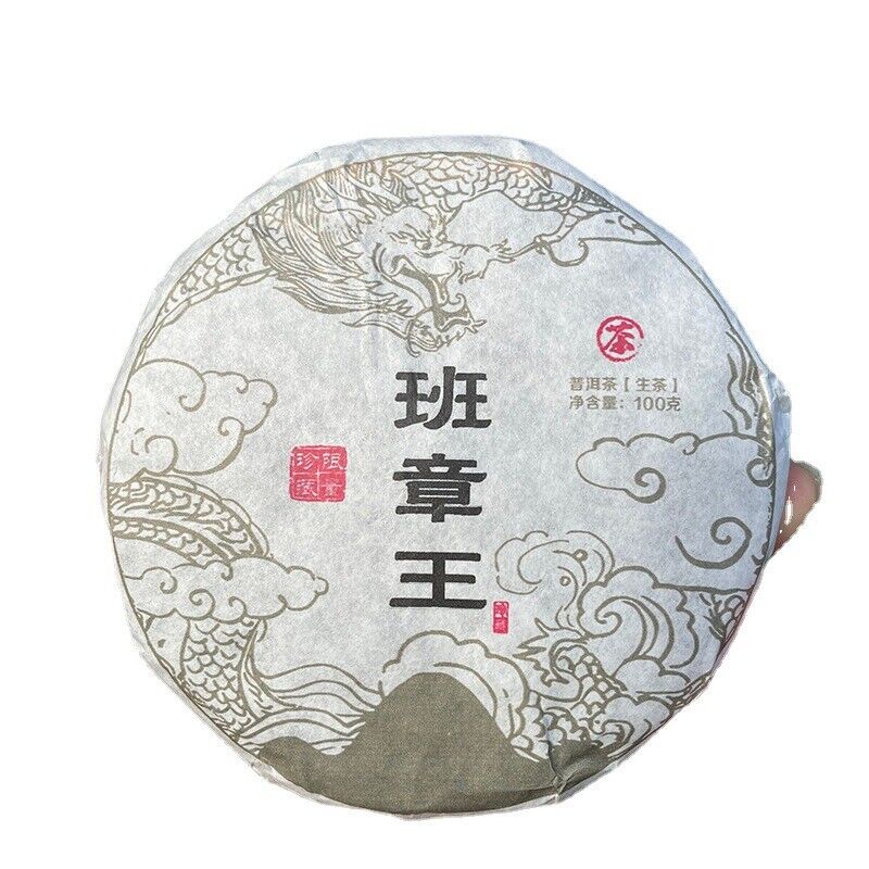Banzhang King Pu'er tea leaves raw Pu taste dominant good to drink tea 100g