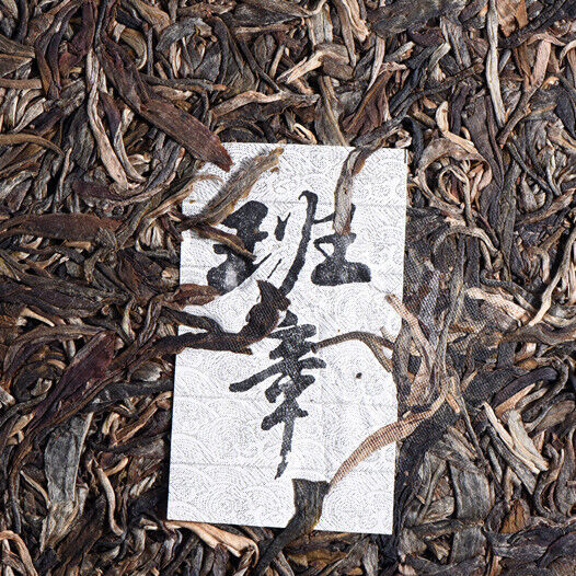 Puerh Raw Tea Cake Old Banzhang Pu'er Green Tea High Quality Old Tree Tea 12.6oz