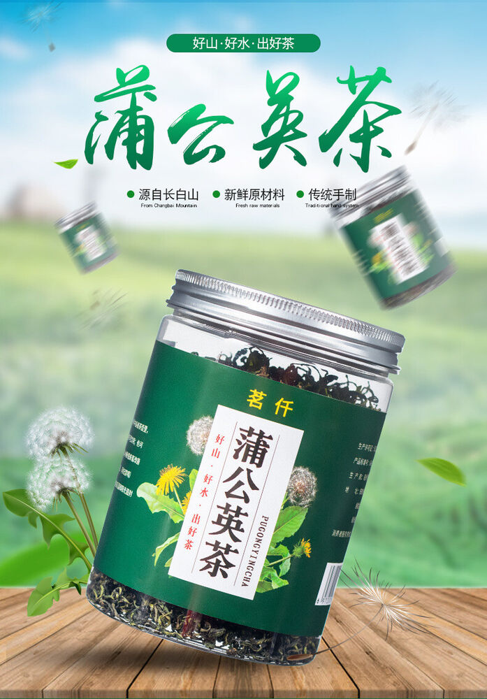 Freshly Picked Herbal Tea Loose Tea Natural 70g Dandelion Tea