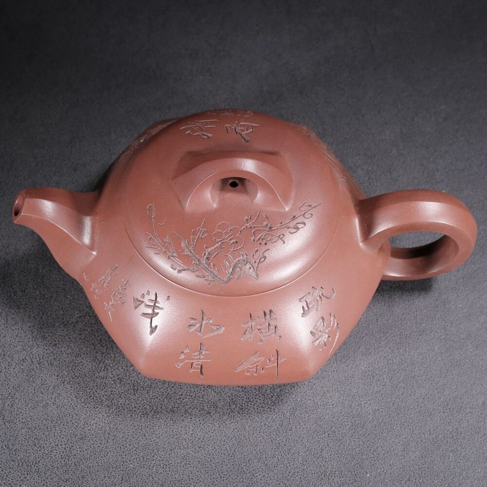 Chinese Yixing Purple Clay Teapot Zisha Ceramic Bamboo Peach Blossom Tea Set Art