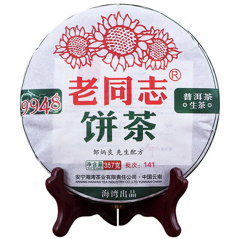 2014/2015 yr Lao Tong Zhi 9948 Raw pu er Tea Yunnan Old Comrade puer 357g