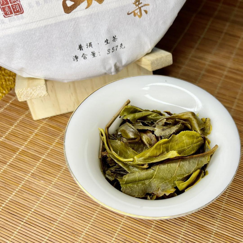 357g Yunnan Pu'er Tea Cake Seven Seeds Cake Tea Iceland Gold Leaf Pure Raw Tea