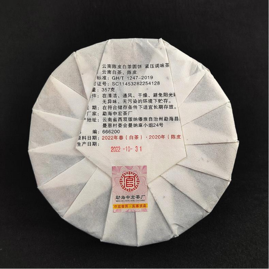 710g Tangerine Peel White Tea 2022 Year Organic White Tea Cake Premium White Tea