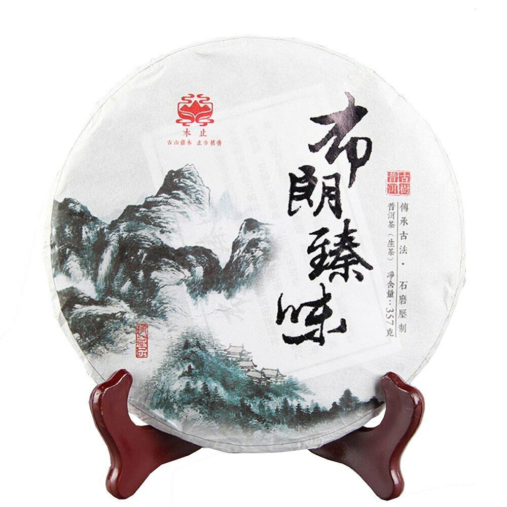 2021 Taste of Beautiful Place of Brown Raw Puer Tea Old Tree Sheng Puerh 357g