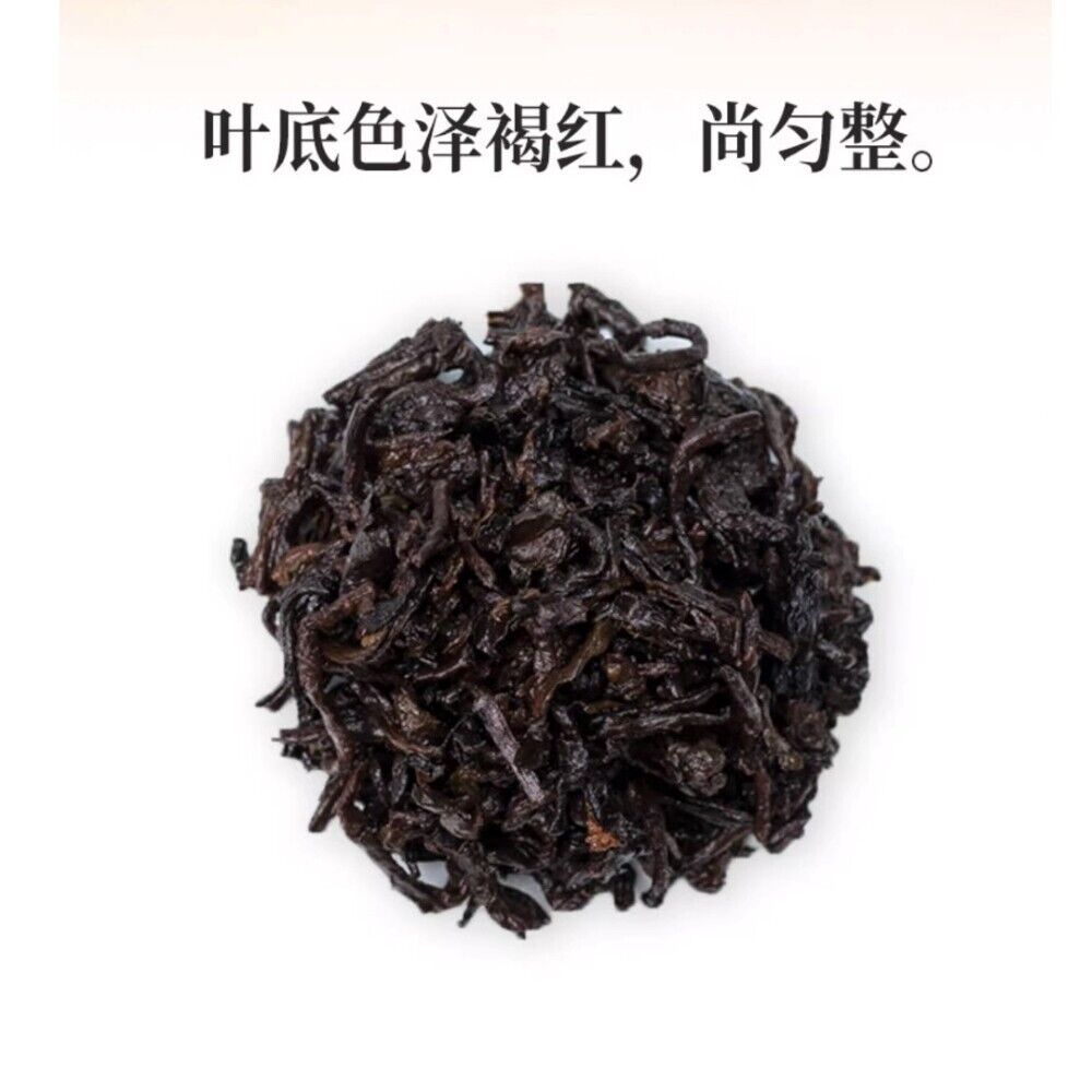Pu-erh tea,2021,僑禮overseas Chinese gift,357g,Cooked