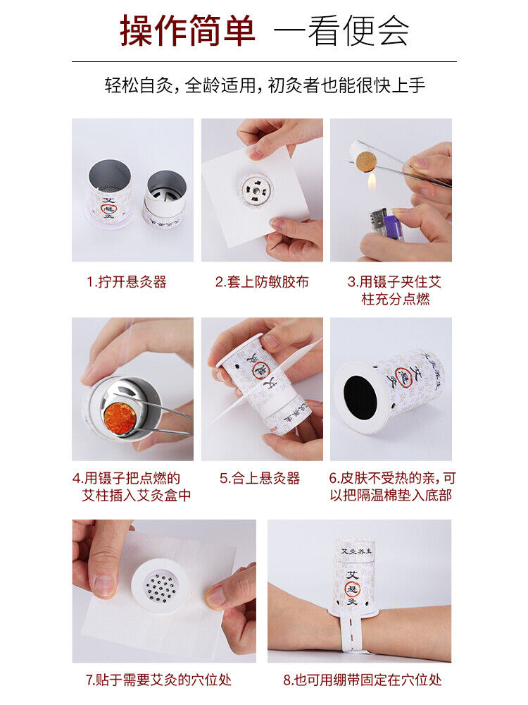 6pcs Moxibustion Box Portable Moxa Jar Mugwort Article Wormwood Massage tool艾灸艾条
