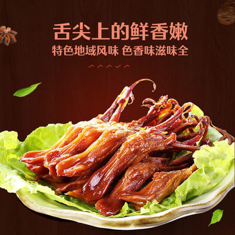 40g* 2bags 良品铺子 甜辣嫩鸭舌 休闲食品 中国零食 Spicy Duck Tongue Ducktongue Chinese Snack Food