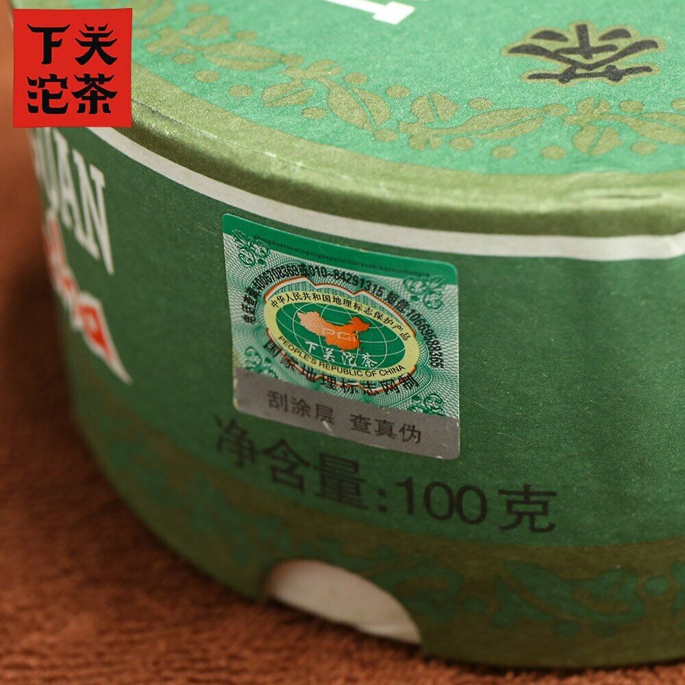 2014 Xia Guan Specially Made Sheng Puerh Tea Tuo Cha Raw Puer Tea Boxed 100g