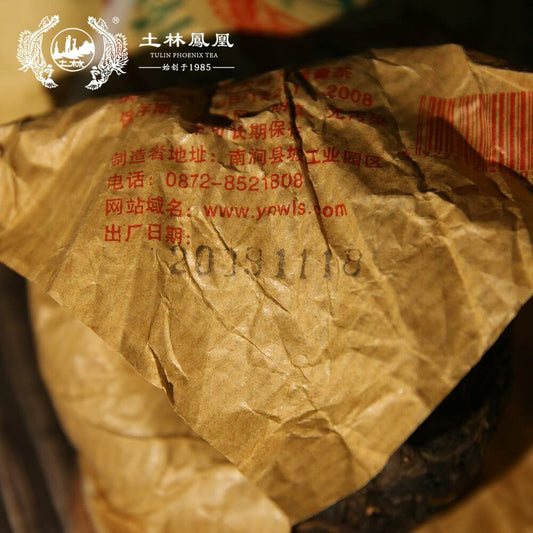 Tulin 2010 Aged Pu Erh Tea Yunnan Phoenix Tuocha Sheng Puer 100g