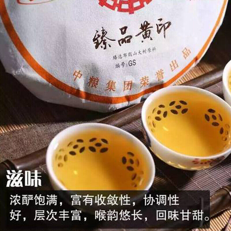 CHINA TEA Brand Zhenpin Huangyin Pu-erh Tea Green Cake 2017 357g Raw Puer Pu'er