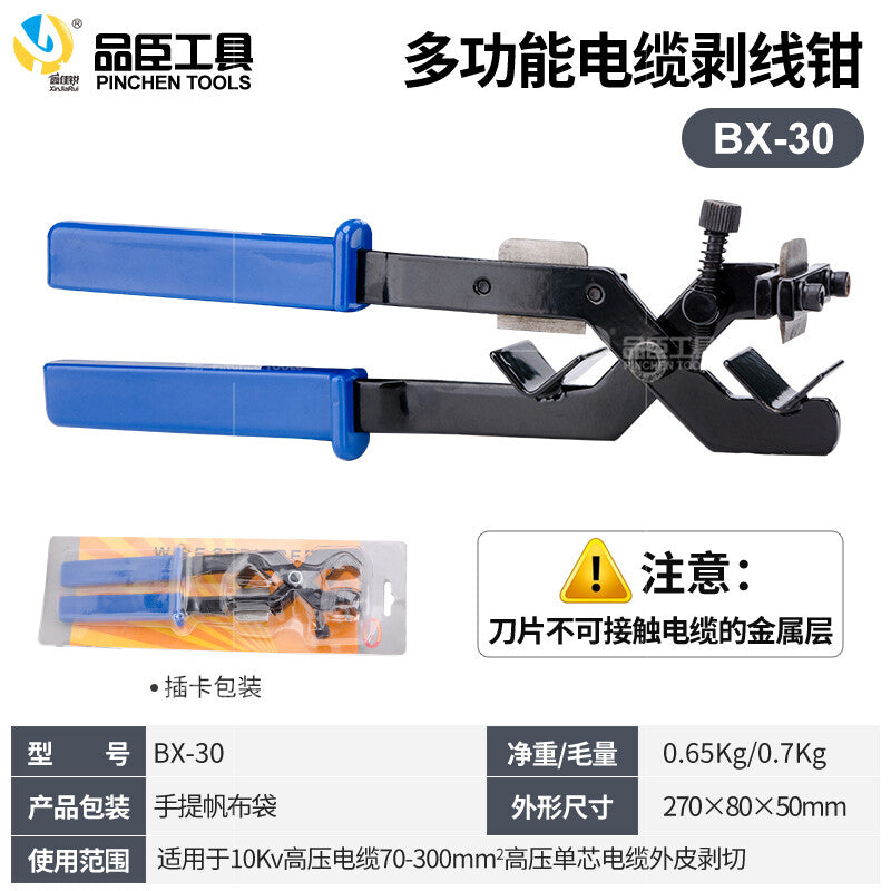 BX-30 Cable Stripper Insulated Wire Overhead Wire Stripper Flexible Adjustment
