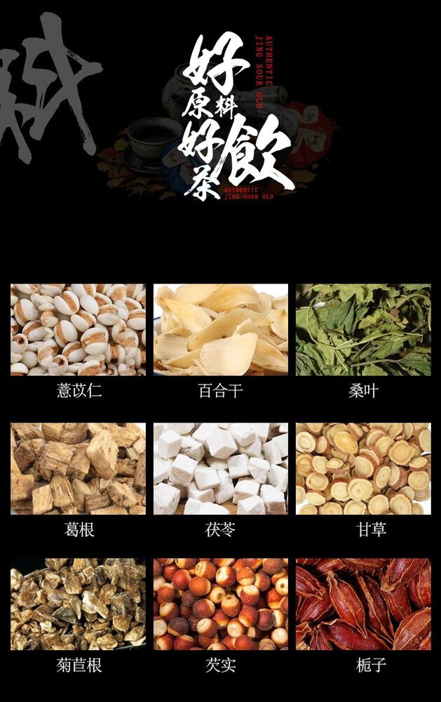 淳滋堂菊苣栀子茶 袋泡茶菊苣桑叶栀子茶百合非绛酸茶 Chunzitang Chicory Gardenia Tea Health Tea 150g(5g*30)