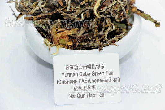 Chinese unique tea - Nie Qun Hao GABA Green Tea, 2023, 250g