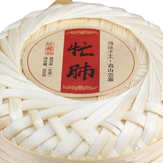 Bamboo Basket Pu-erh Green Tea Healthcare 500g Ancient Tree Raw Cake-