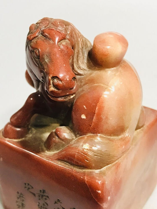 Chinese Fuzhou Shoushan Stone Carving Horse Statue Seal Sealstone Rare Artwork