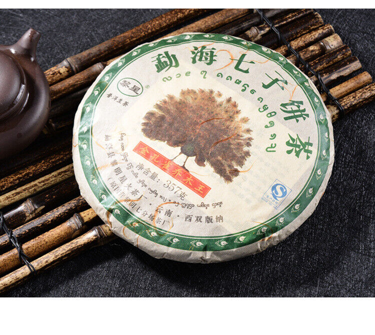 Golden Peacock Arbor King * 2015 Li Ming Liming Spark Pu-erh Tea Cake 357g Raw