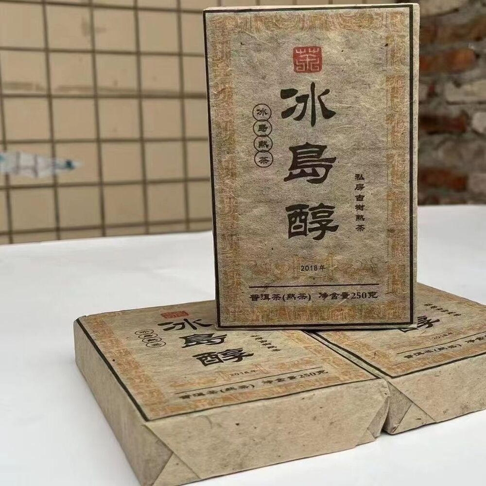 250g Yunnan Pu'er Ripe Tea 2010 Iceland Wild Old Puerh Tea Brick Aged Pu-erh Tea